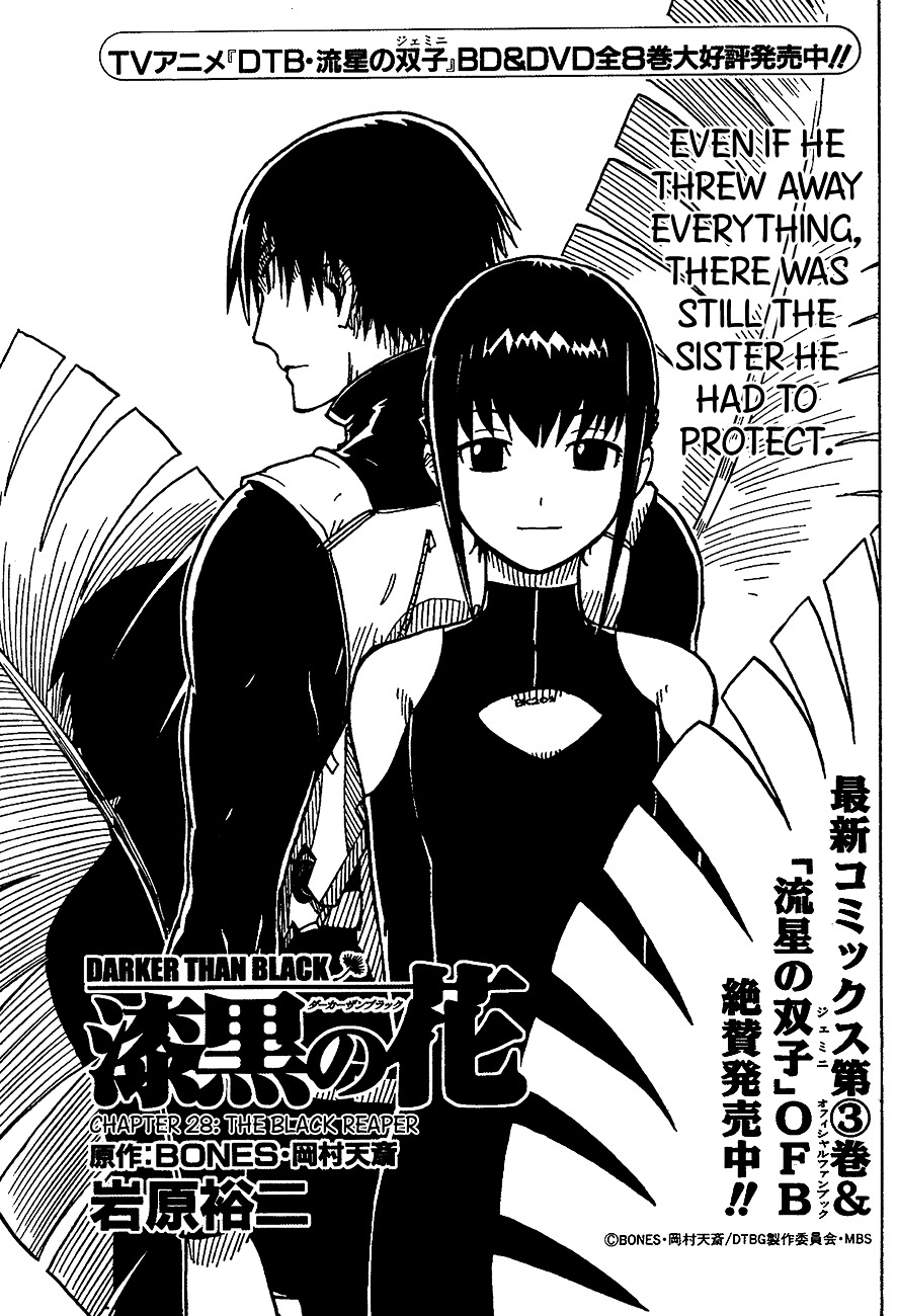 Darker Than Black: Shikkoku No Hana - Vol.4 Chapter 28 : The Black Reaper