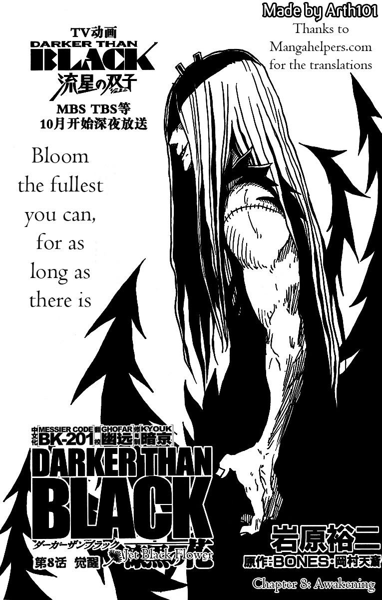 Darker Than Black: Shikkoku No Hana - Vol.1 Chapter 8 : Awakening