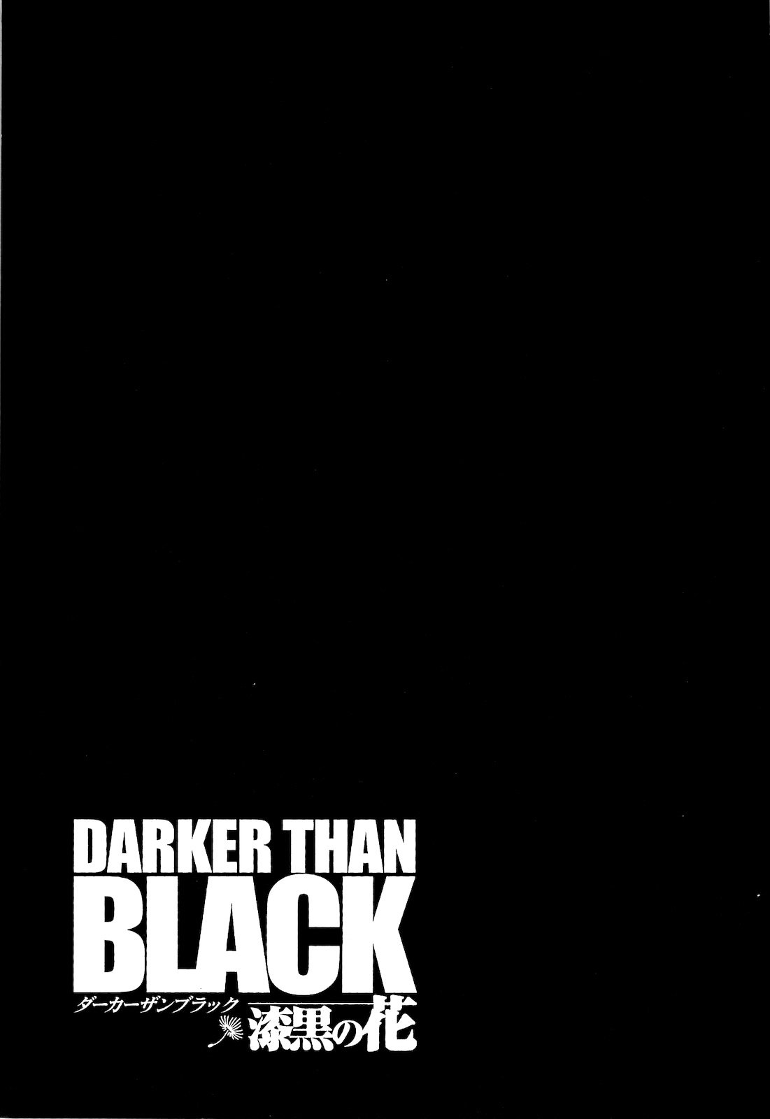 Darker Than Black: Shikkoku No Hana - Vol.1 Chapter 8 : Awakening