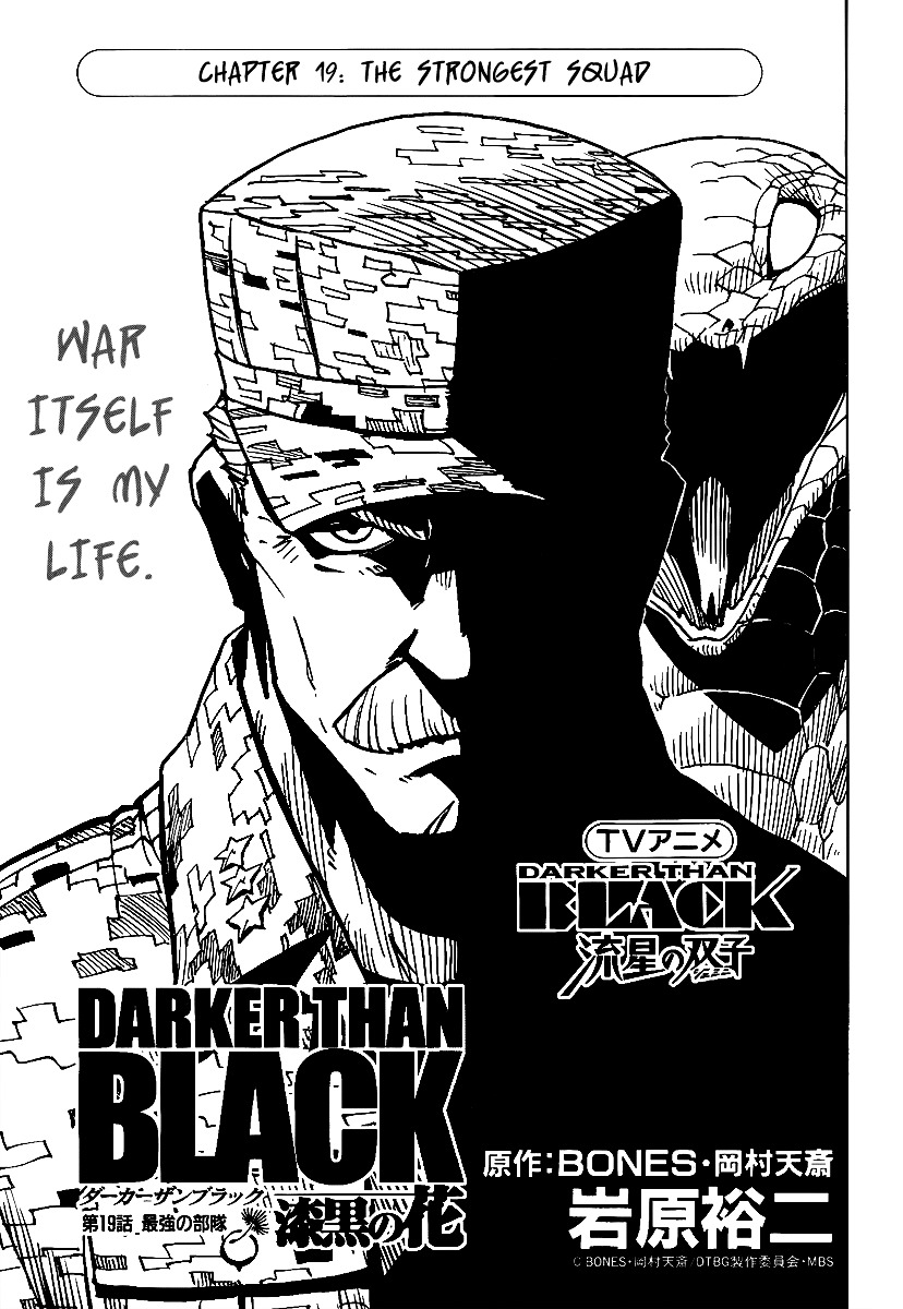 Darker Than Black: Shikkoku No Hana - Vol.3 Chapter 19 : The Strongest Squad