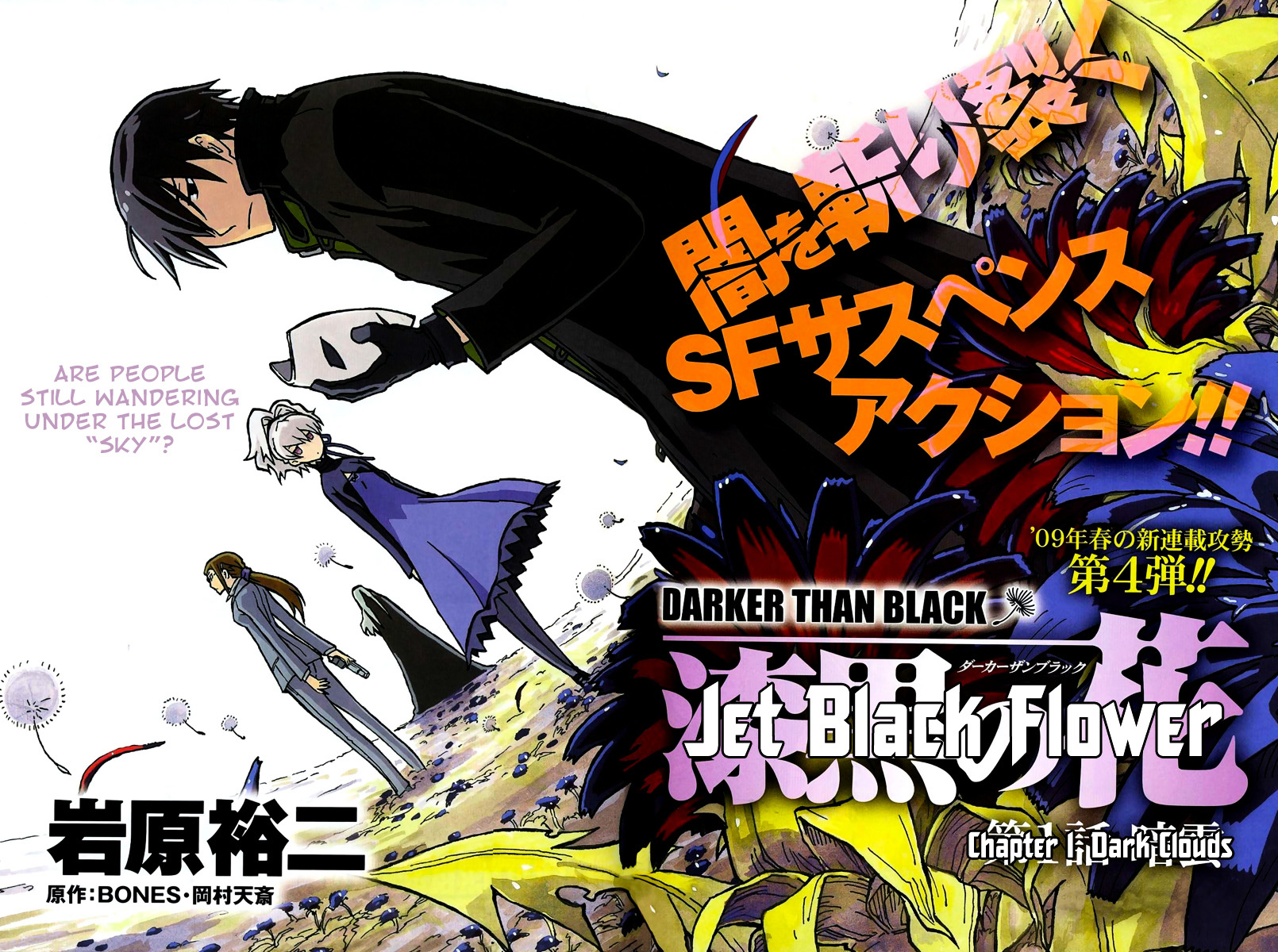 Darker Than Black: Shikkoku No Hana - Vol.1 Chapter 1 : Dark Clouds