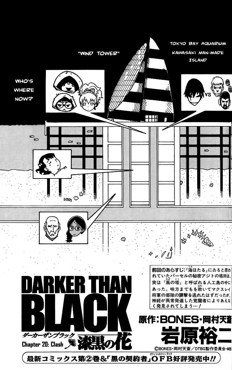 Darker Than Black: Shikkoku No Hana - Vol.3 Chapter 20 : Clash