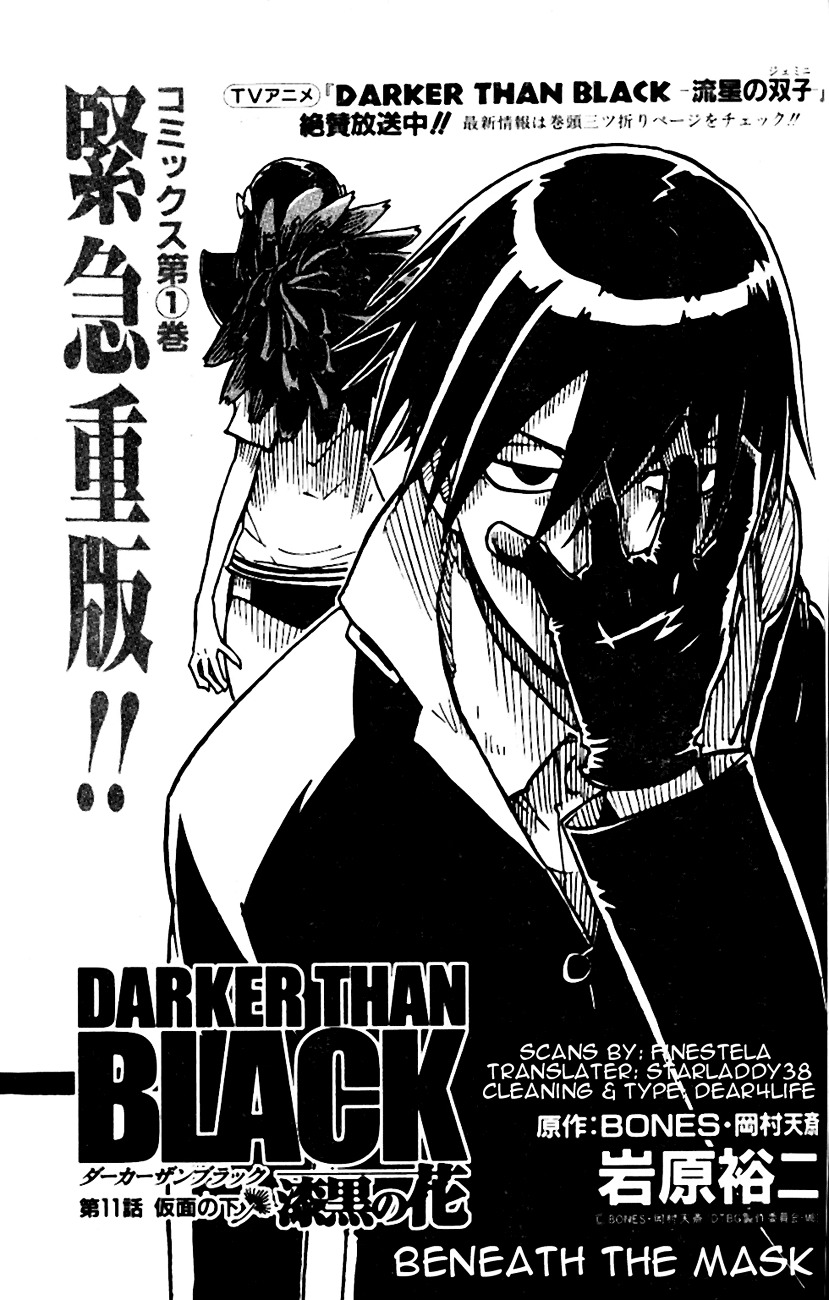 Darker Than Black: Shikkoku No Hana - Vol.2 Chapter 11 : Beneath The Mask