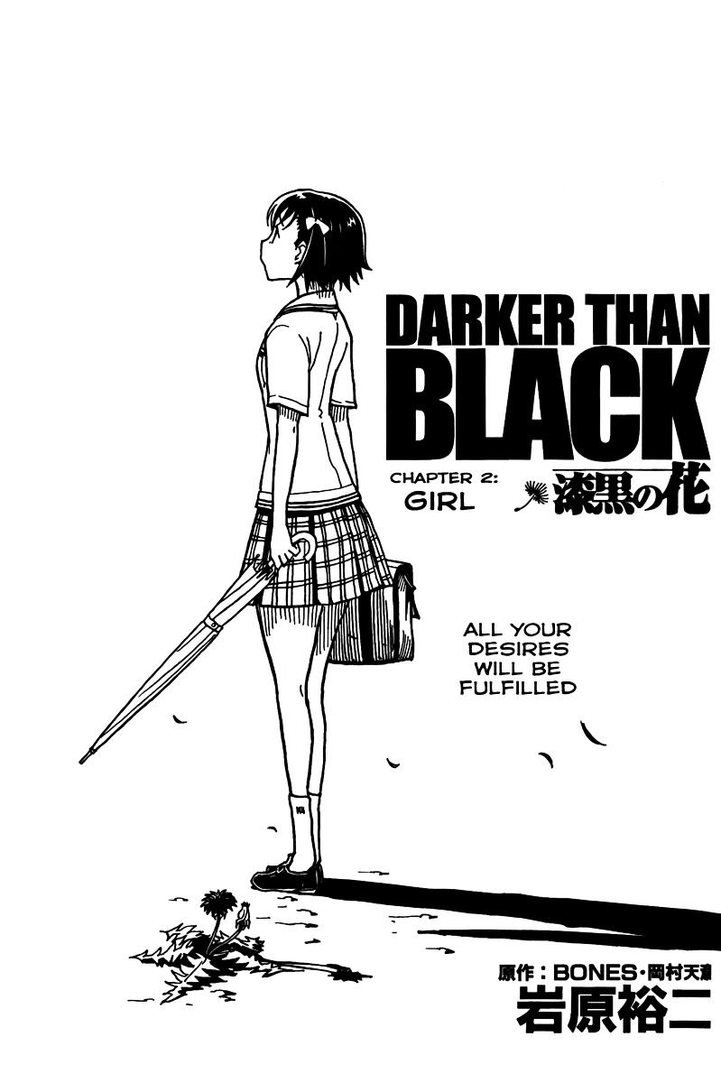 Darker Than Black: Shikkoku No Hana - Vol.1 Chapter 2 : Girl