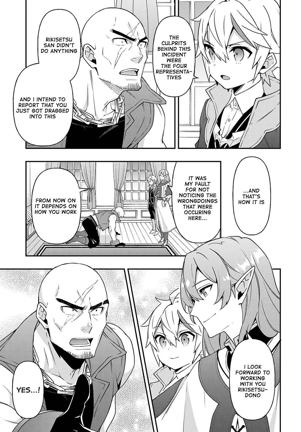 Tensei Kizoku No Isekai Boukenroku ~Jichou Wo Shiranai Kamigami No Shito~ - Chapter 38