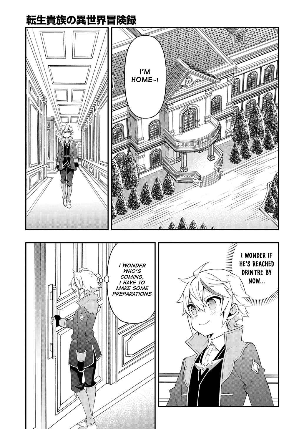 Tensei Kizoku No Isekai Boukenroku ~Jichou Wo Shiranai Kamigami No Shito~ - Chapter 38