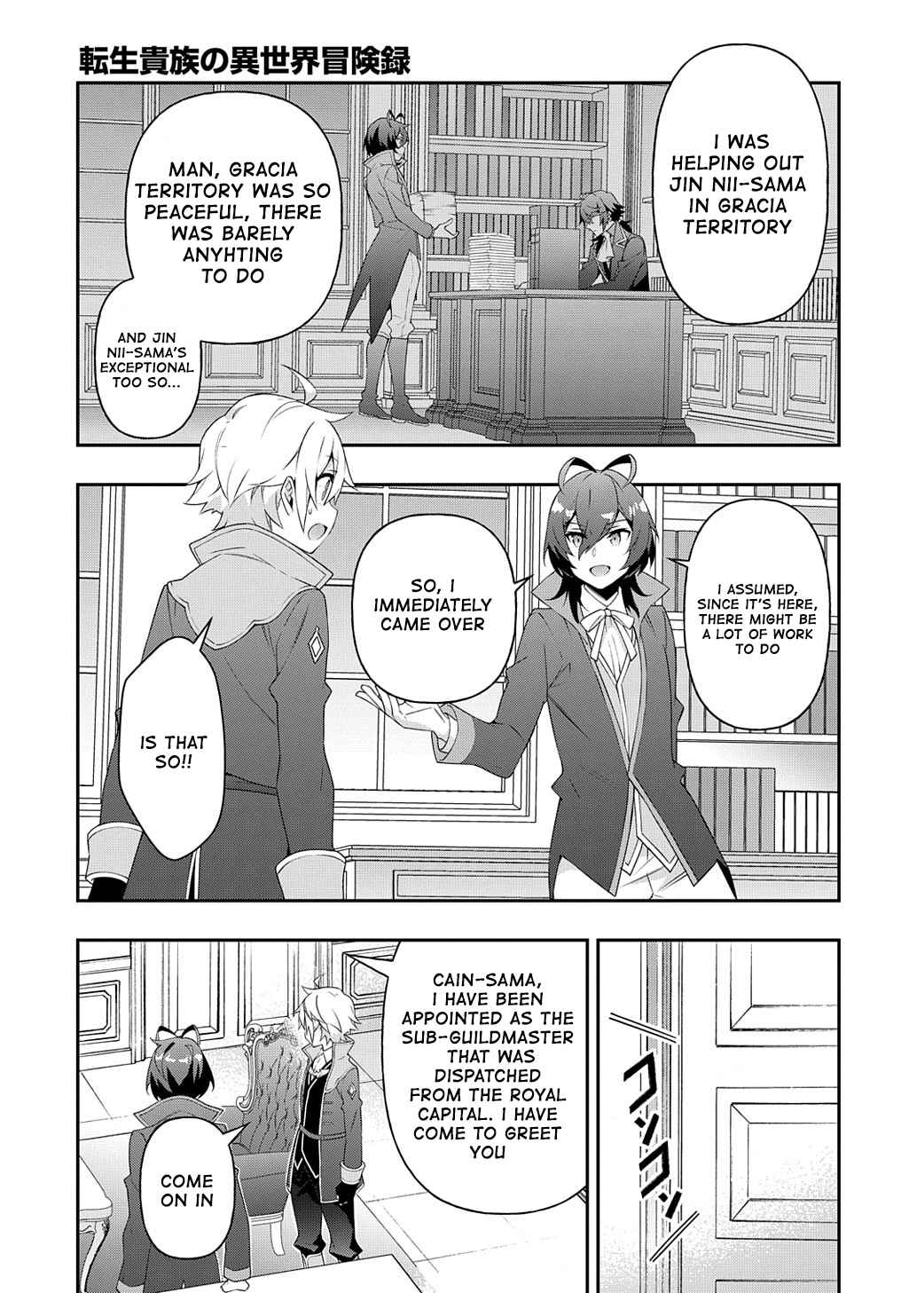 Tensei Kizoku No Isekai Boukenroku ~Jichou Wo Shiranai Kamigami No Shito~ - Chapter 38