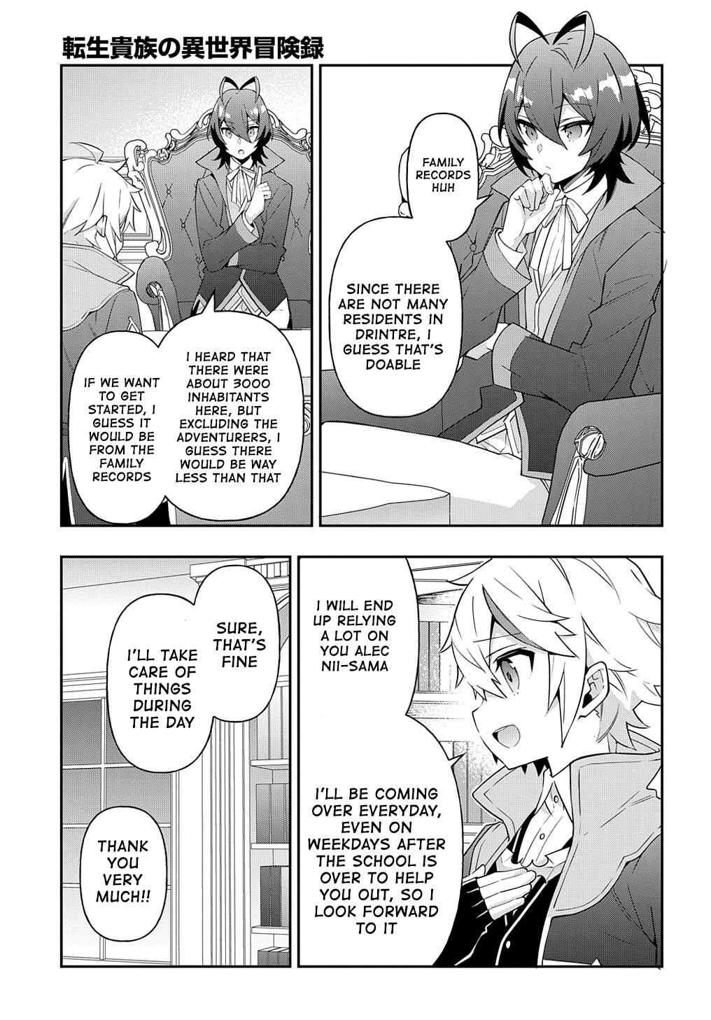 Tensei Kizoku No Isekai Boukenroku ~Jichou Wo Shiranai Kamigami No Shito~ - Chapter 38