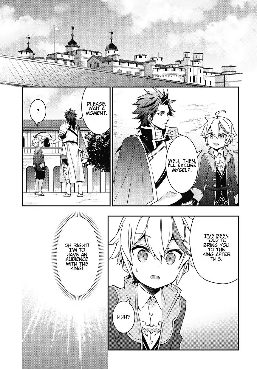 Tensei Kizoku No Isekai Boukenroku ~Jichou Wo Shiranai Kamigami No Shito~ - Vol.2 Chapter 9