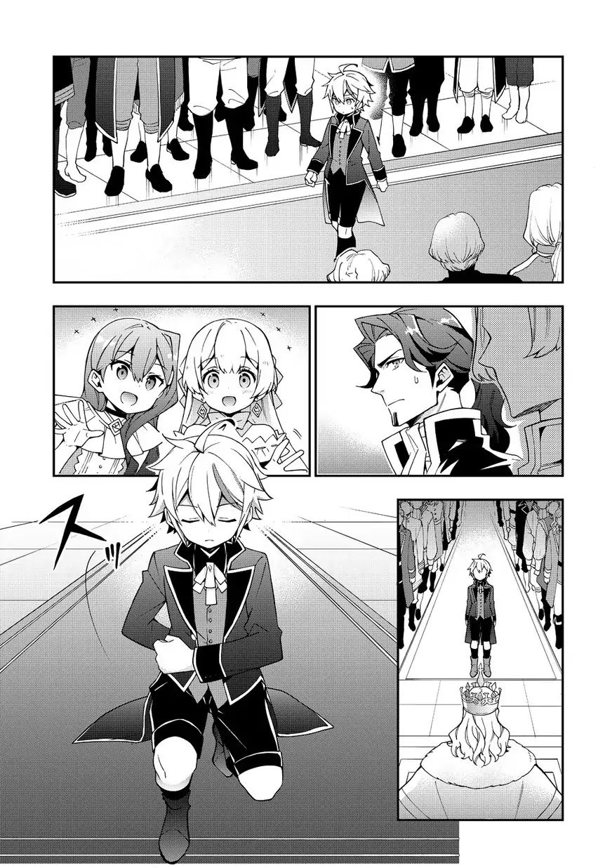 Tensei Kizoku No Isekai Boukenroku ~Jichou Wo Shiranai Kamigami No Shito~ - Vol.2 Chapter 9