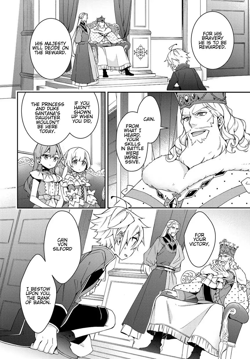 Tensei Kizoku No Isekai Boukenroku ~Jichou Wo Shiranai Kamigami No Shito~ - Vol.2 Chapter 9