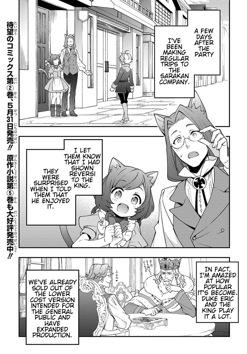 Tensei Kizoku No Isekai Boukenroku ~Jichou Wo Shiranai Kamigami No Shito~ - Vol.3 Chapter 13