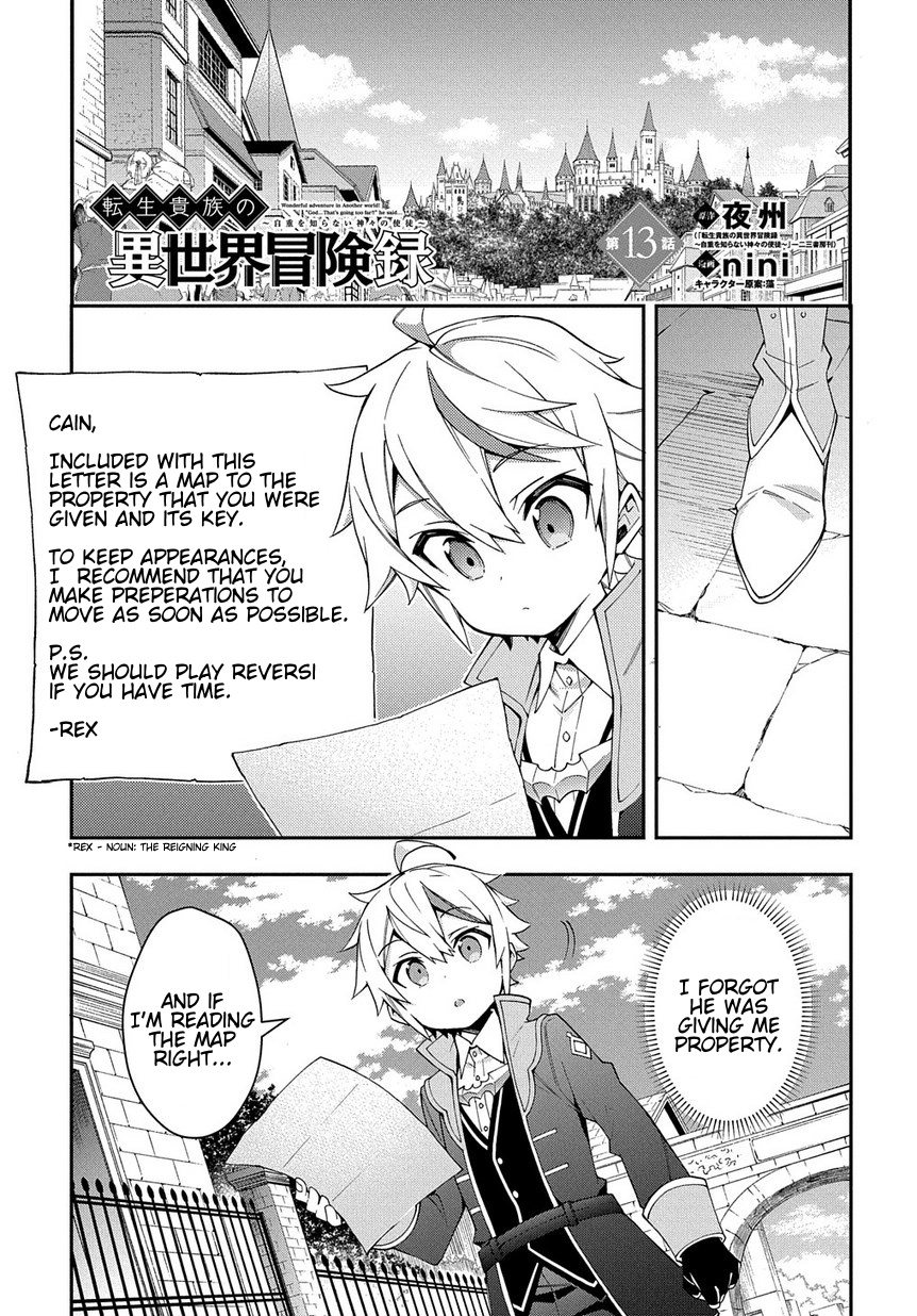 Tensei Kizoku No Isekai Boukenroku ~Jichou Wo Shiranai Kamigami No Shito~ - Vol.3 Chapter 13