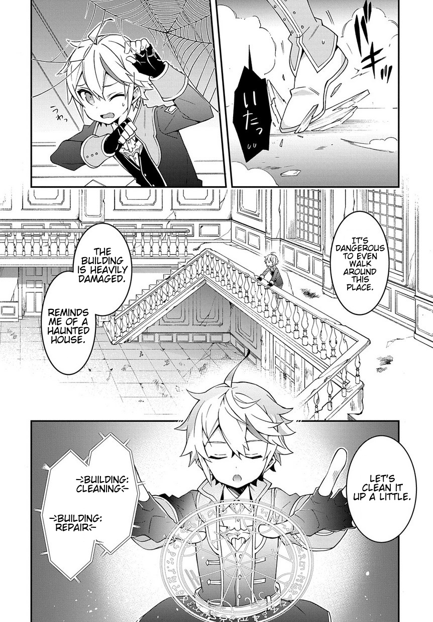 Tensei Kizoku No Isekai Boukenroku ~Jichou Wo Shiranai Kamigami No Shito~ - Vol.3 Chapter 13