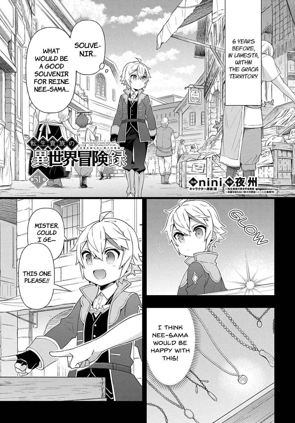 Tensei Kizoku No Isekai Boukenroku ~Jichou Wo Shiranai Kamigami No Shito~ - Chapter 51