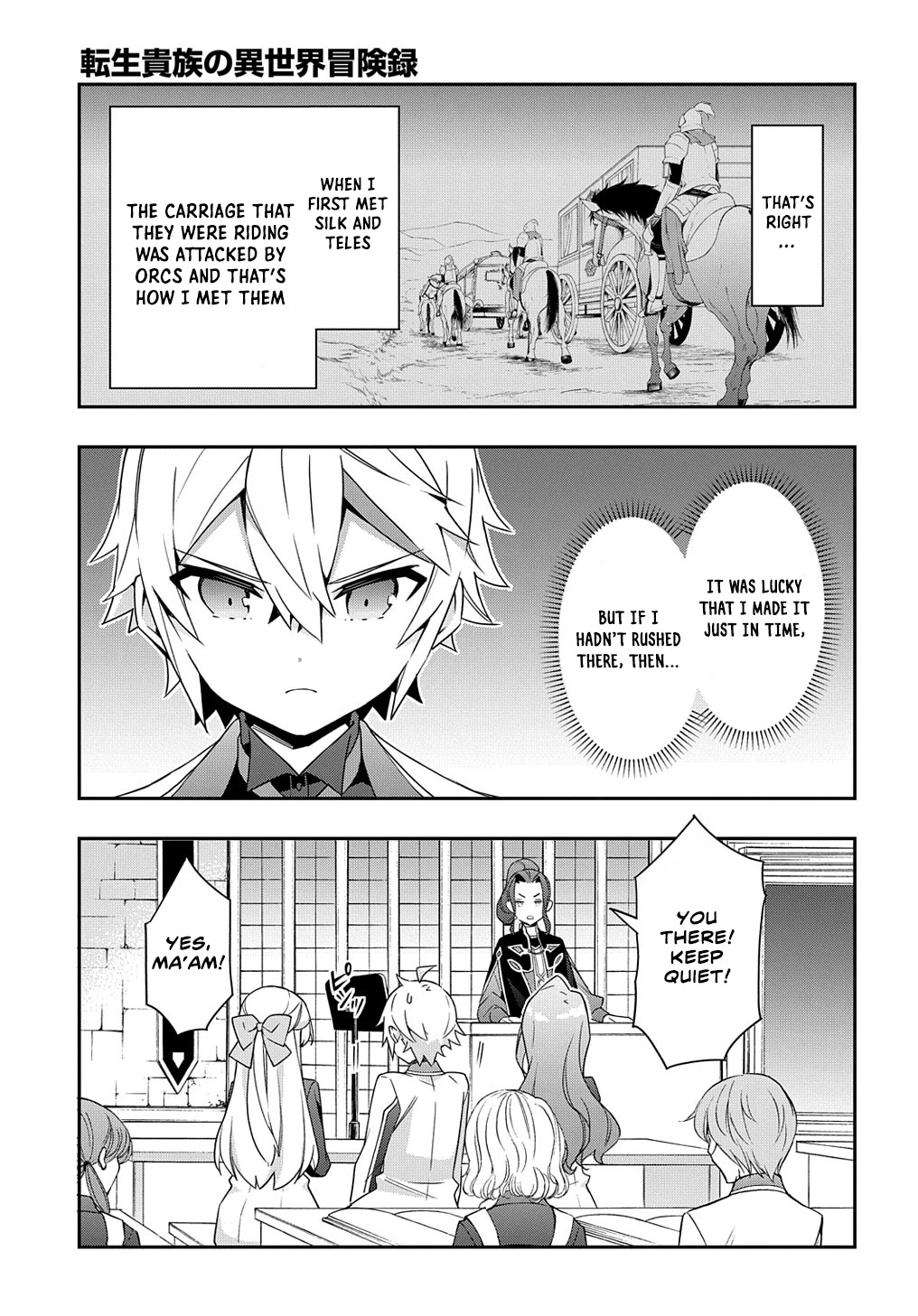 Tensei Kizoku No Isekai Boukenroku ~Jichou Wo Shiranai Kamigami No Shito~ - Chapter 39