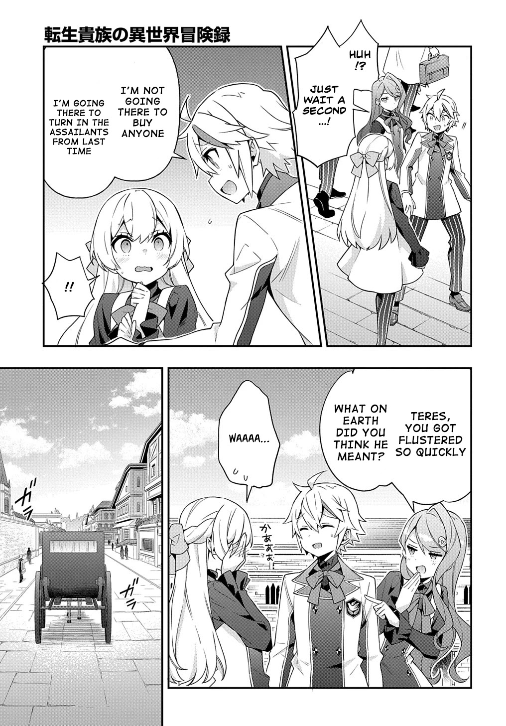 Tensei Kizoku No Isekai Boukenroku ~Jichou Wo Shiranai Kamigami No Shito~ - Chapter 39