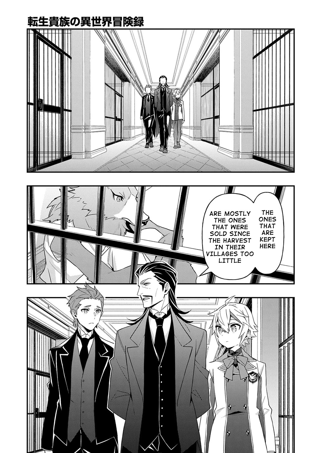 Tensei Kizoku No Isekai Boukenroku ~Jichou Wo Shiranai Kamigami No Shito~ - Chapter 39