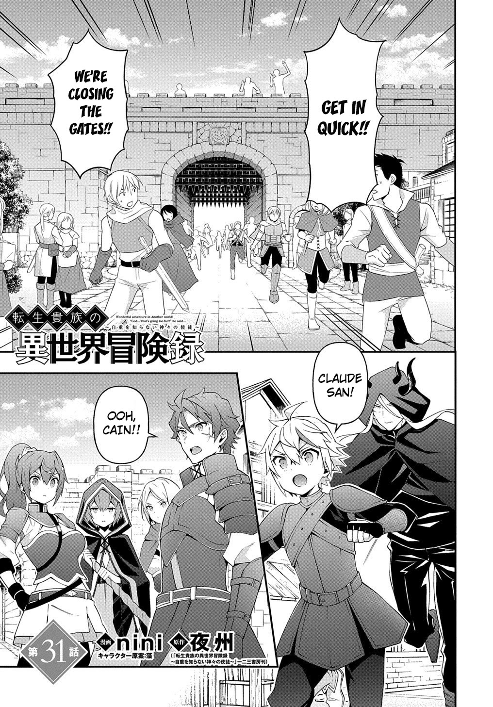 Tensei Kizoku No Isekai Boukenroku ~Jichou Wo Shiranai Kamigami No Shito~ - Chapter 31