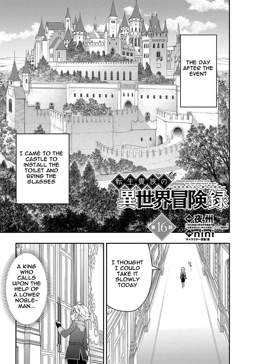 Tensei Kizoku No Isekai Boukenroku ~Jichou Wo Shiranai Kamigami No Shito~ - Chapter 16