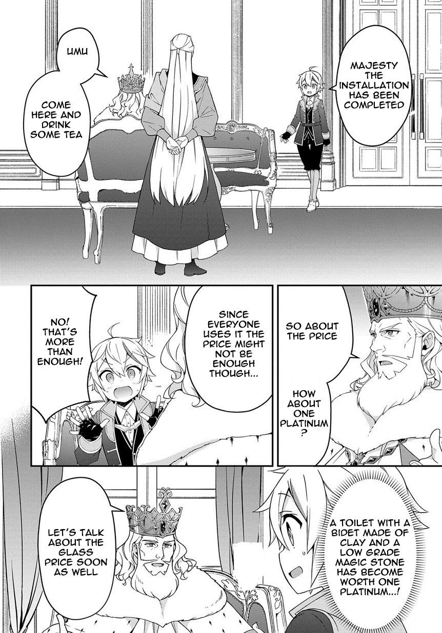 Tensei Kizoku No Isekai Boukenroku ~Jichou Wo Shiranai Kamigami No Shito~ - Chapter 16