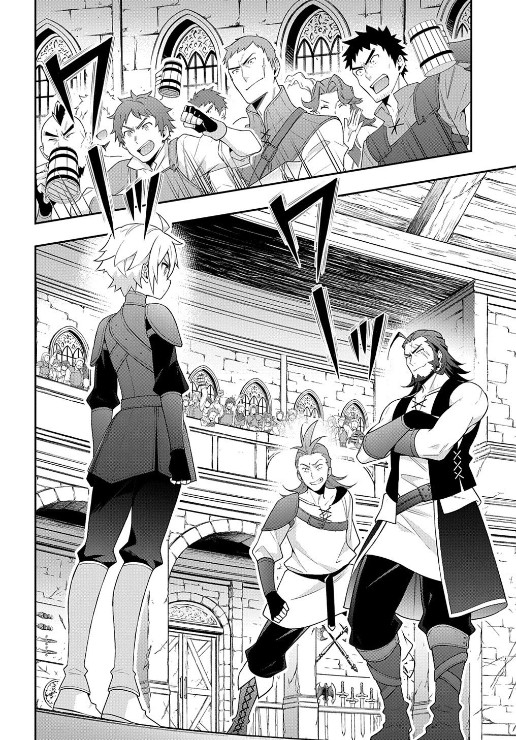 Tensei Kizoku No Isekai Boukenroku ~Jichou Wo Shiranai Kamigami No Shito~ - Chapter 33