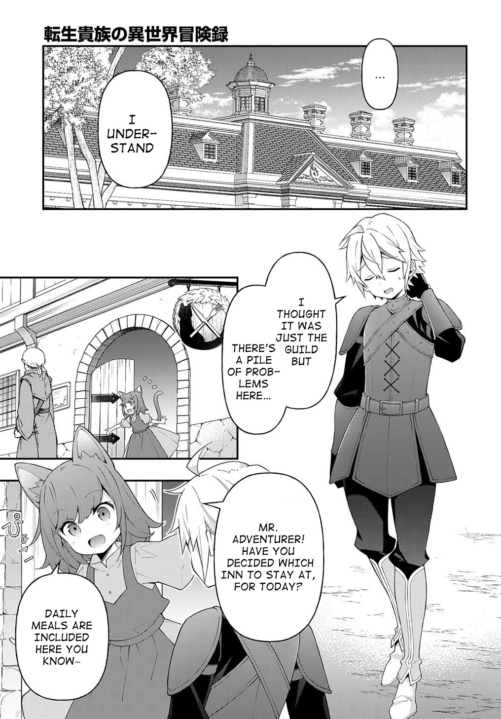 Tensei Kizoku No Isekai Boukenroku ~Jichou Wo Shiranai Kamigami No Shito~ - Chapter 33