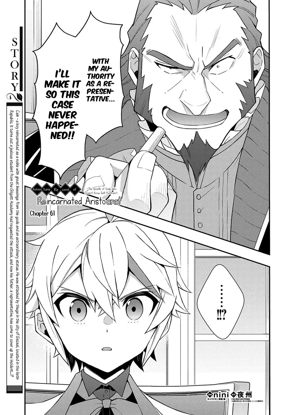 Tensei Kizoku No Isekai Boukenroku ~Jichou Wo Shiranai Kamigami No Shito~ - Chapter 61