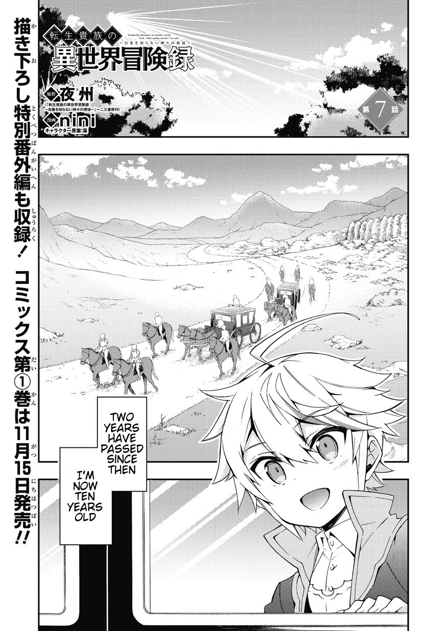 Tensei Kizoku No Isekai Boukenroku ~Jichou Wo Shiranai Kamigami No Shito~ - Chapter 7