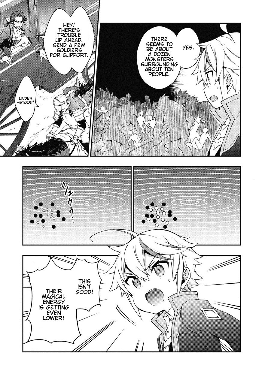 Tensei Kizoku No Isekai Boukenroku ~Jichou Wo Shiranai Kamigami No Shito~ - Chapter 7