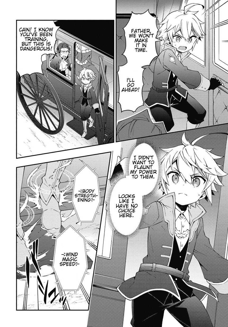 Tensei Kizoku No Isekai Boukenroku ~Jichou Wo Shiranai Kamigami No Shito~ - Chapter 7