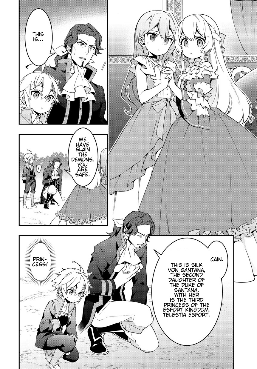 Tensei Kizoku No Isekai Boukenroku ~Jichou Wo Shiranai Kamigami No Shito~ - Chapter 8