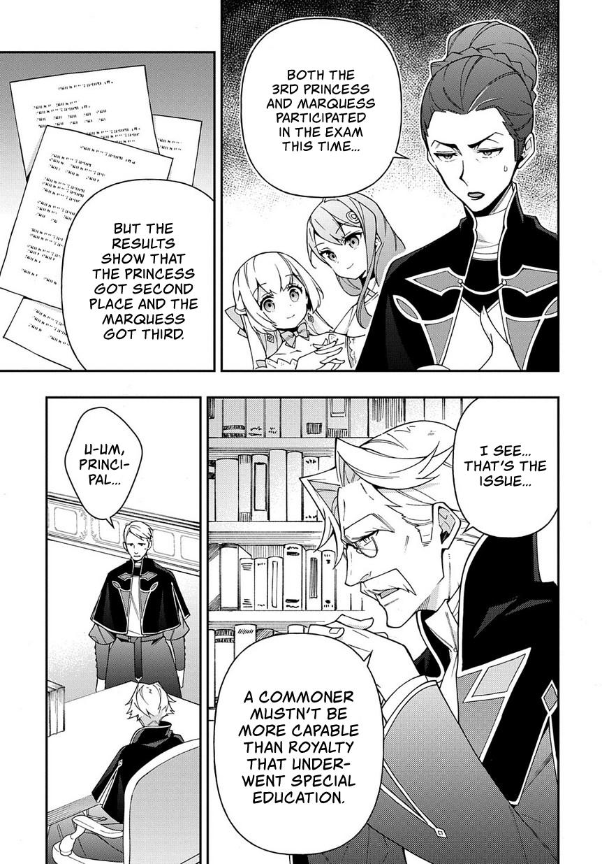 Tensei Kizoku No Isekai Boukenroku ~Jichou Wo Shiranai Kamigami No Shito~ - Chapter 21