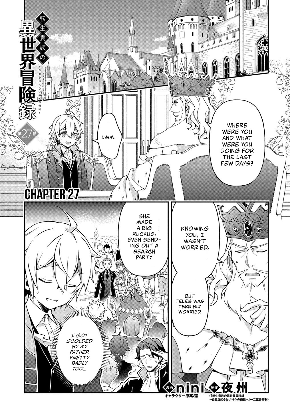 Tensei Kizoku No Isekai Boukenroku ~Jichou Wo Shiranai Kamigami No Shito~ - Chapter 27