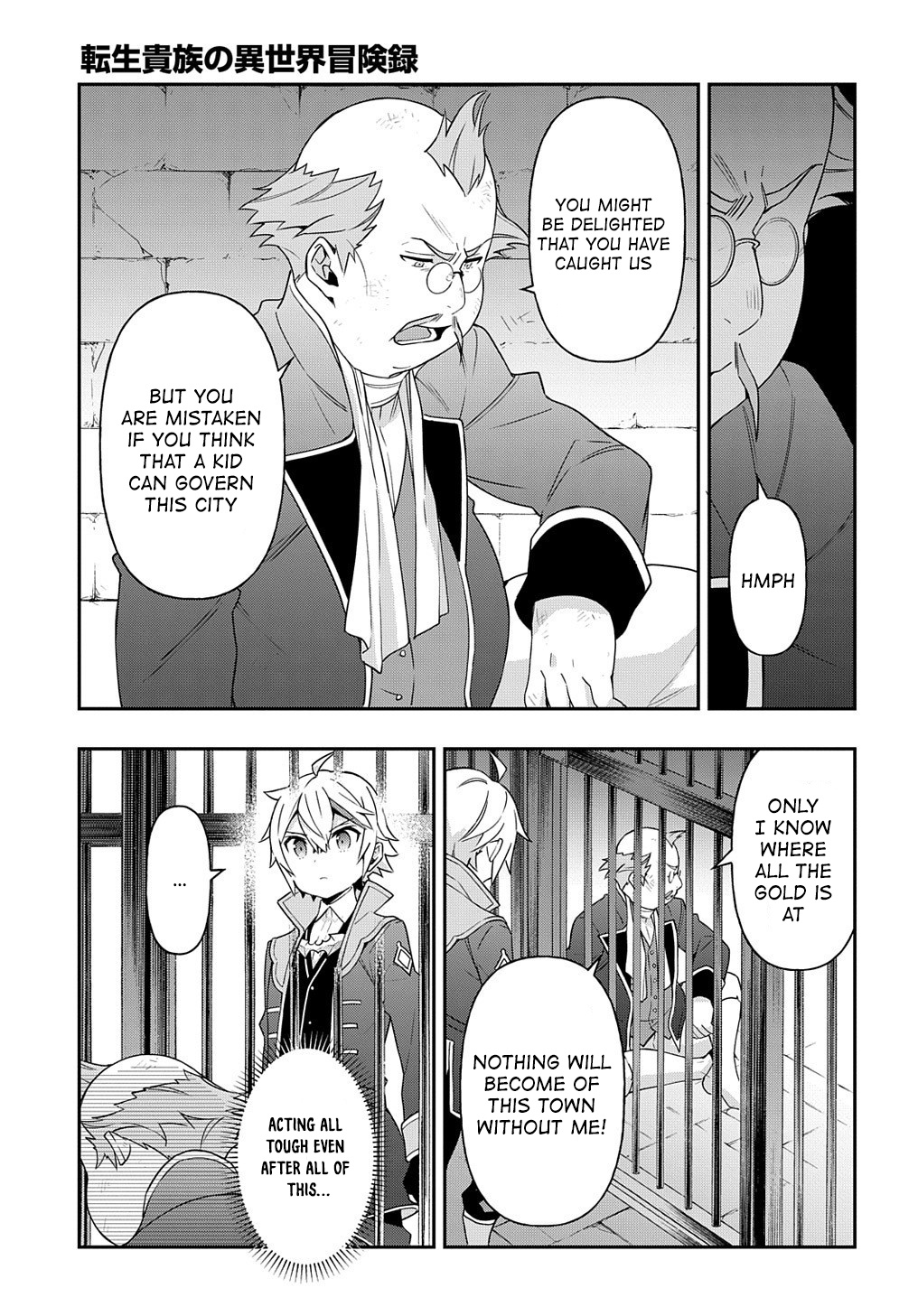 Tensei Kizoku No Isekai Boukenroku ~Jichou Wo Shiranai Kamigami No Shito~ - Chapter 40