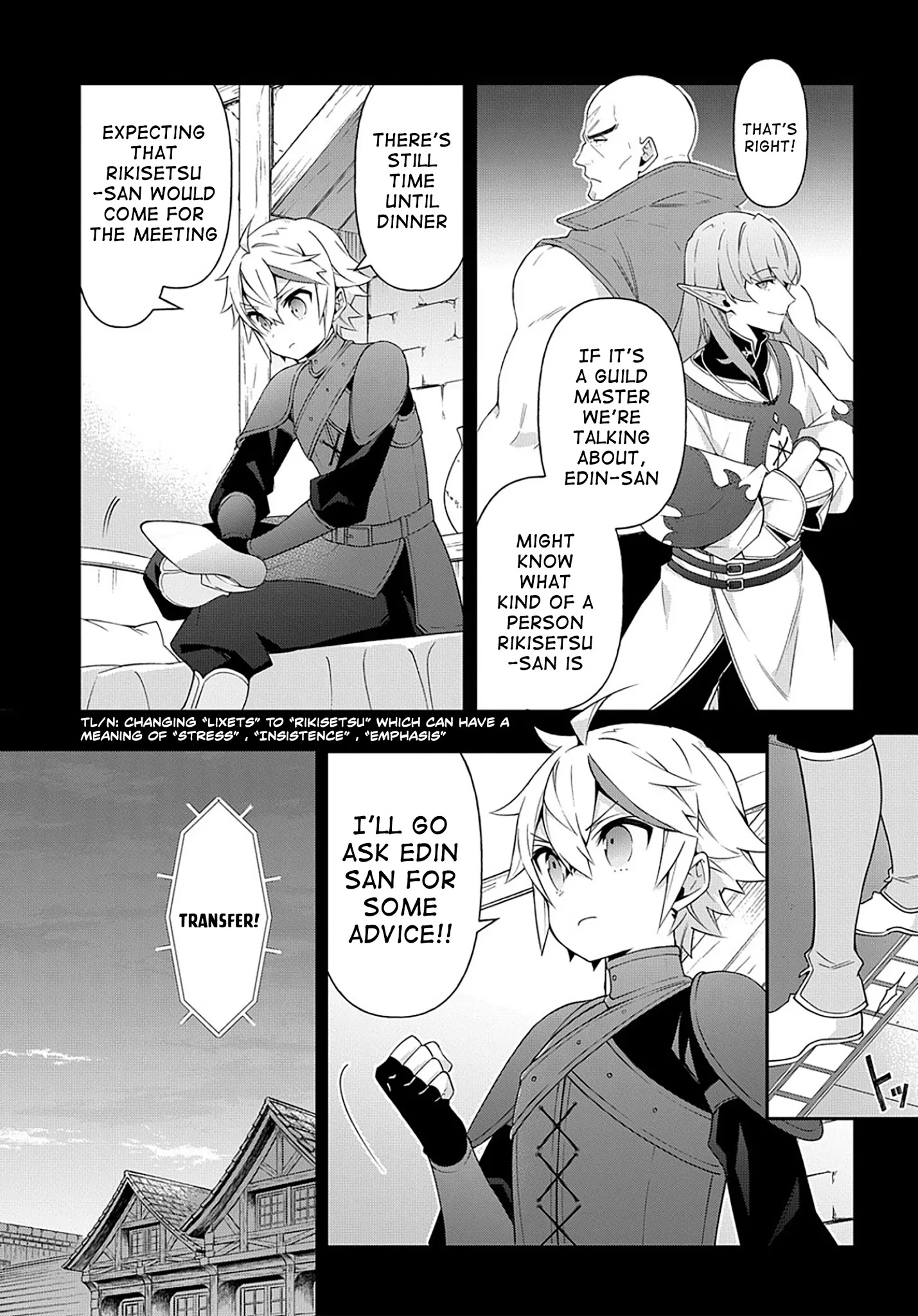 Tensei Kizoku No Isekai Boukenroku ~Jichou Wo Shiranai Kamigami No Shito~ - Chapter 34