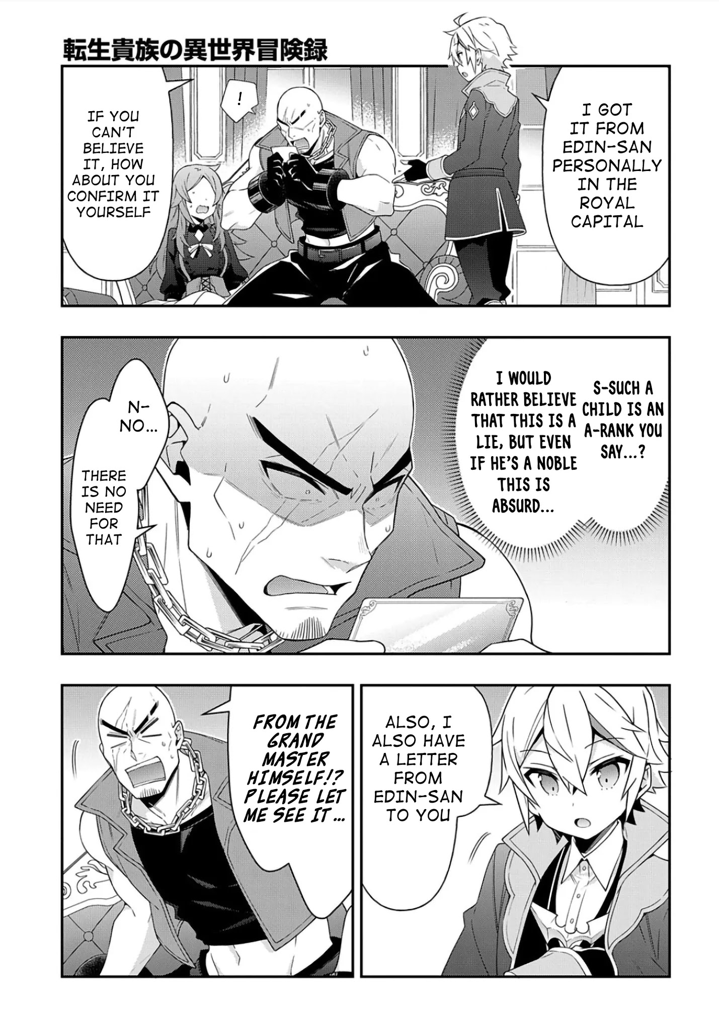 Tensei Kizoku No Isekai Boukenroku ~Jichou Wo Shiranai Kamigami No Shito~ - Chapter 34