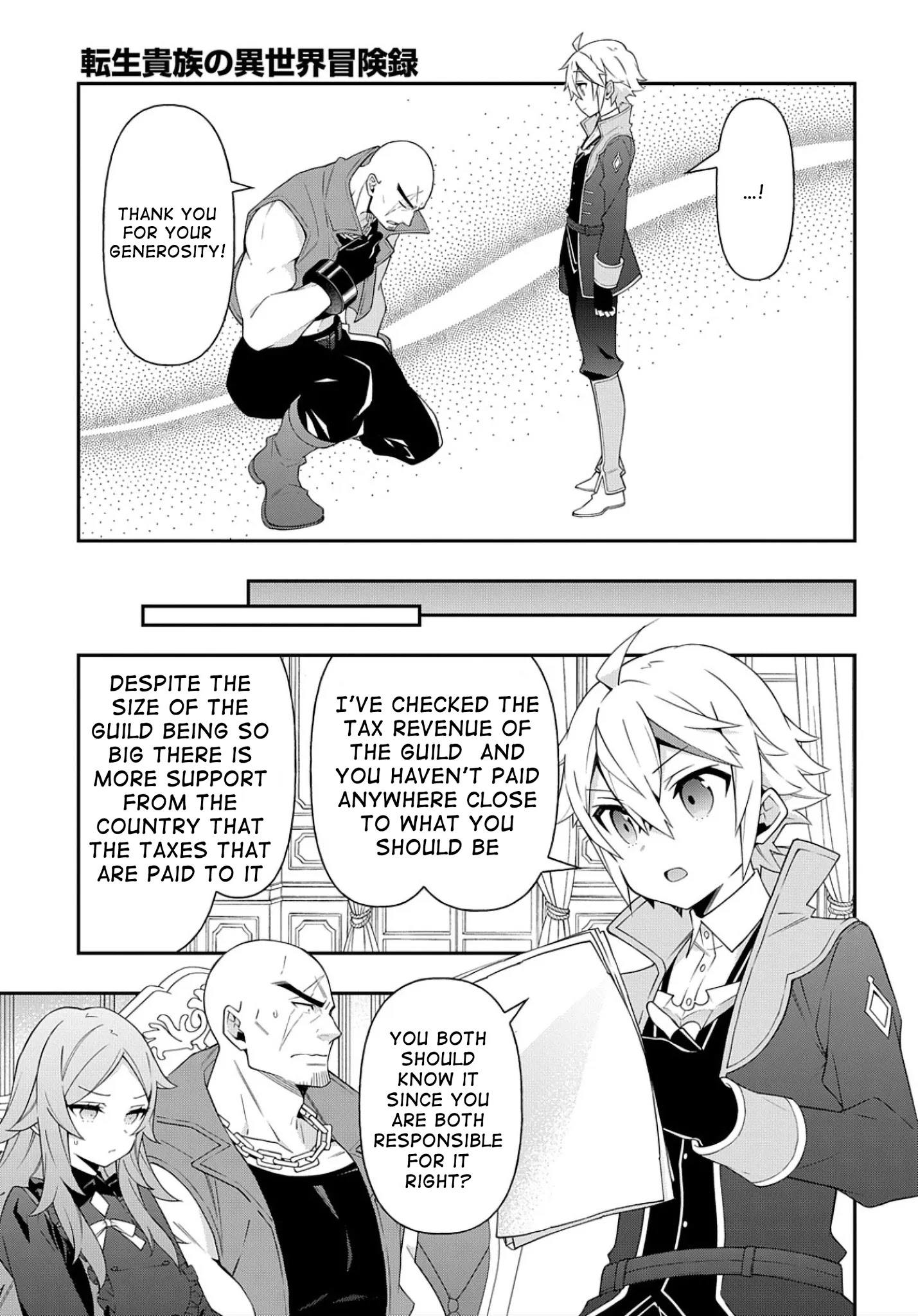 Tensei Kizoku No Isekai Boukenroku ~Jichou Wo Shiranai Kamigami No Shito~ - Chapter 34