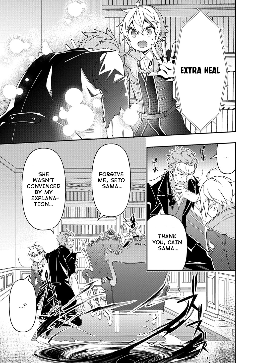 Tensei Kizoku No Isekai Boukenroku ~Jichou Wo Shiranai Kamigami No Shito~ - Chapter 41