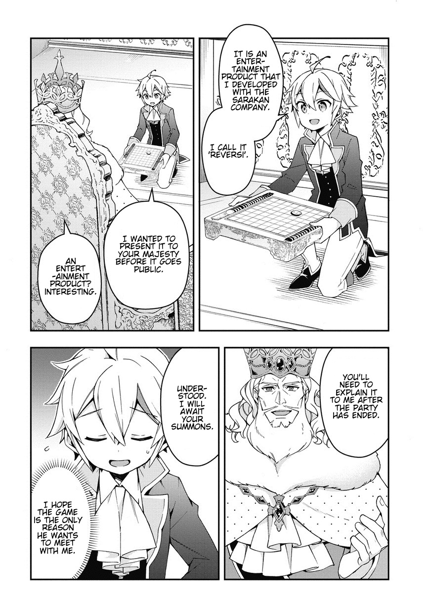 Tensei Kizoku No Isekai Boukenroku ~Jichou Wo Shiranai Kamigami No Shito~ - Vol.2 Chapter 12