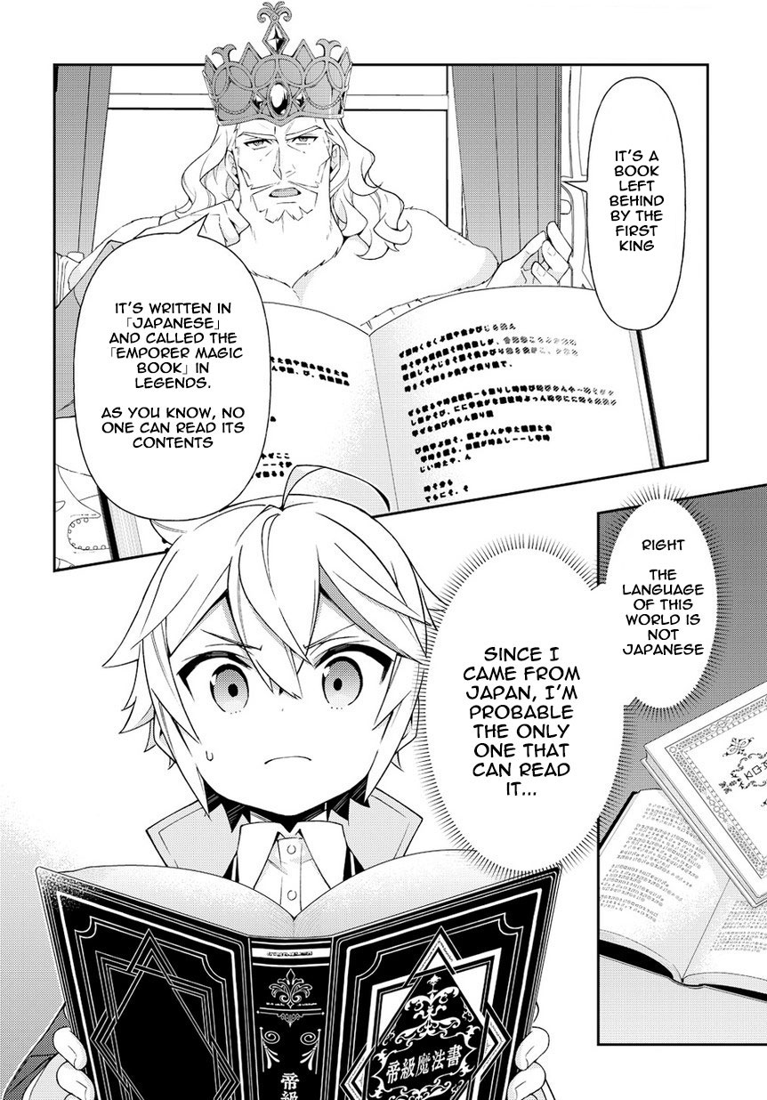 Tensei Kizoku No Isekai Boukenroku ~Jichou Wo Shiranai Kamigami No Shito~ - Vol.3 Chapter 17