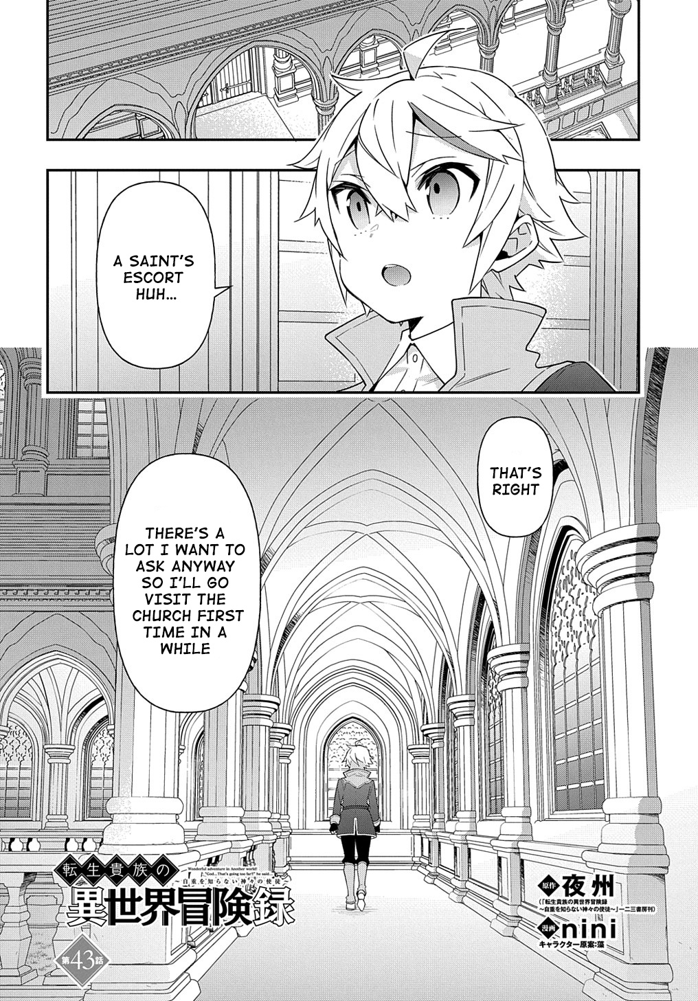 Tensei Kizoku No Isekai Boukenroku ~Jichou Wo Shiranai Kamigami No Shito~ - Chapter 43