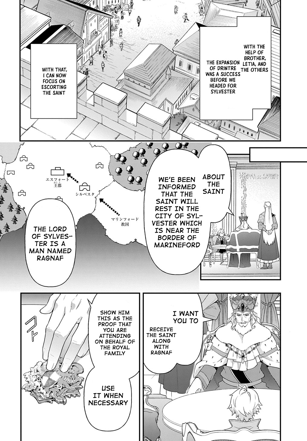 Tensei Kizoku No Isekai Boukenroku ~Jichou Wo Shiranai Kamigami No Shito~ - Chapter 43