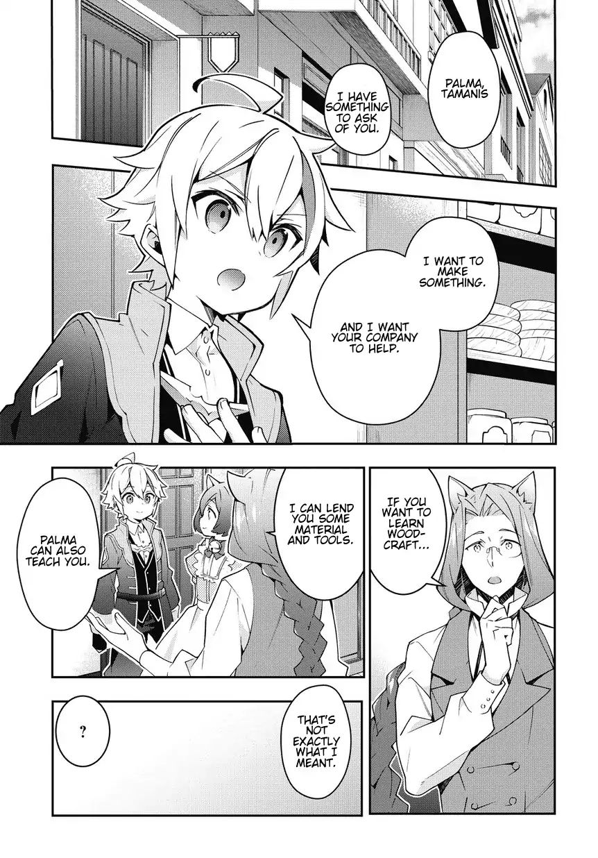 Tensei Kizoku No Isekai Boukenroku ~Jichou Wo Shiranai Kamigami No Shito~ - Vol.2 Chapter 11