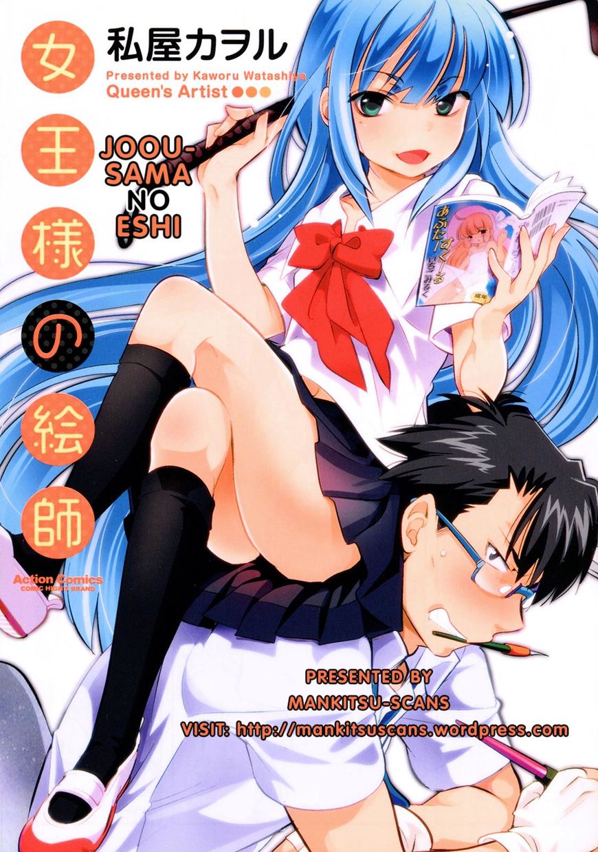 Joou-Sama No Eshi - Chapter 21