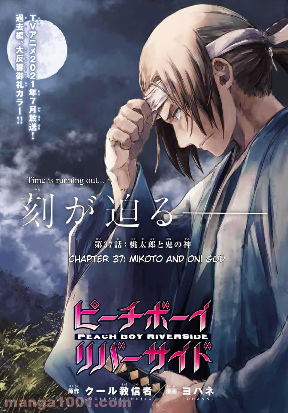 Peach Boy Riverside - Chapter 37.1: Mikoto And Oni God