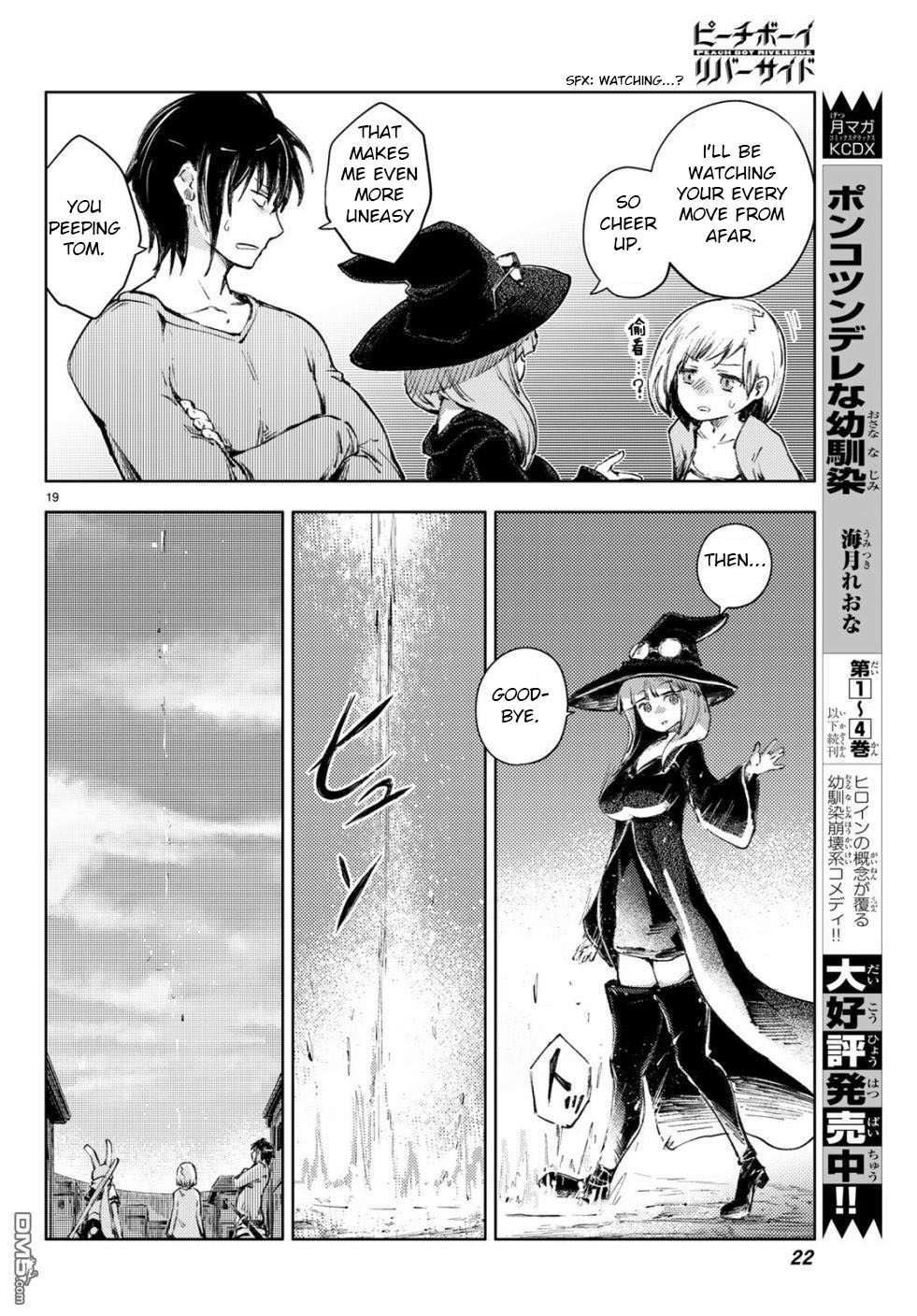 Peach Boy Riverside - Chapter 24: "Mikoto" And Past