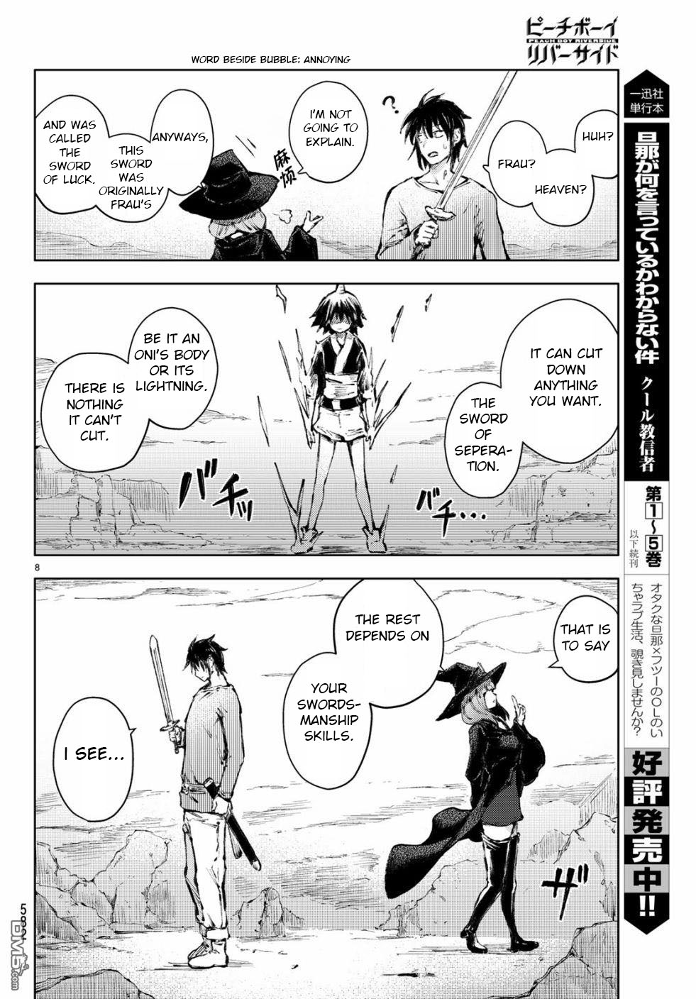 Peach Boy Riverside - Chapter 23: Battle And Hatred