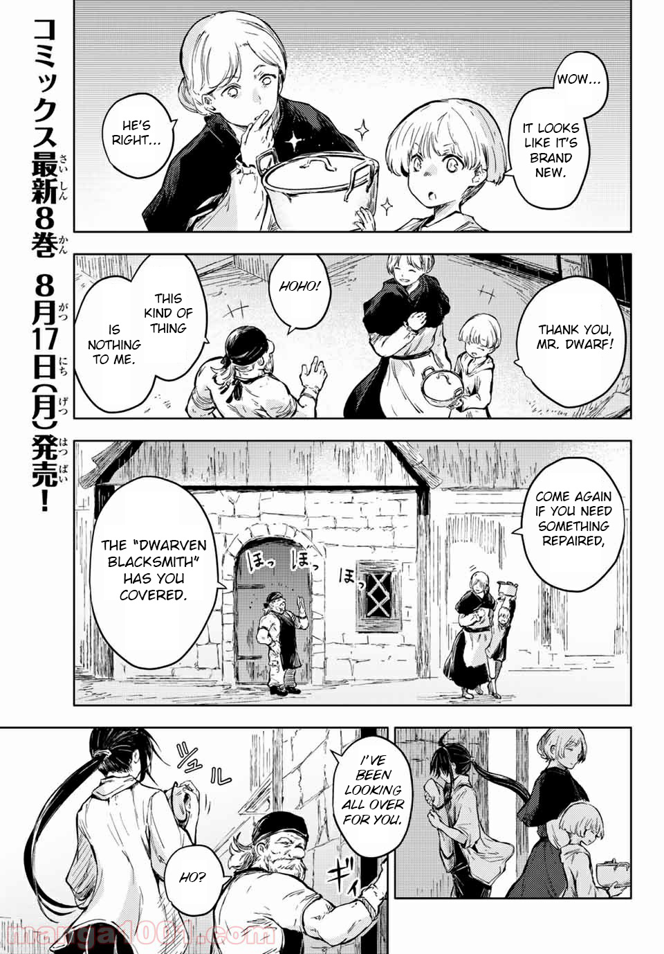 Peach Boy Riverside - Chapter 34: Mikoto And Sword