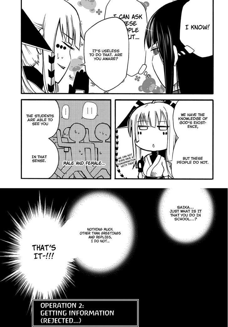 Suashi No Meteorite - Chapter 8 : What Is Suitable For The Vessel's Death